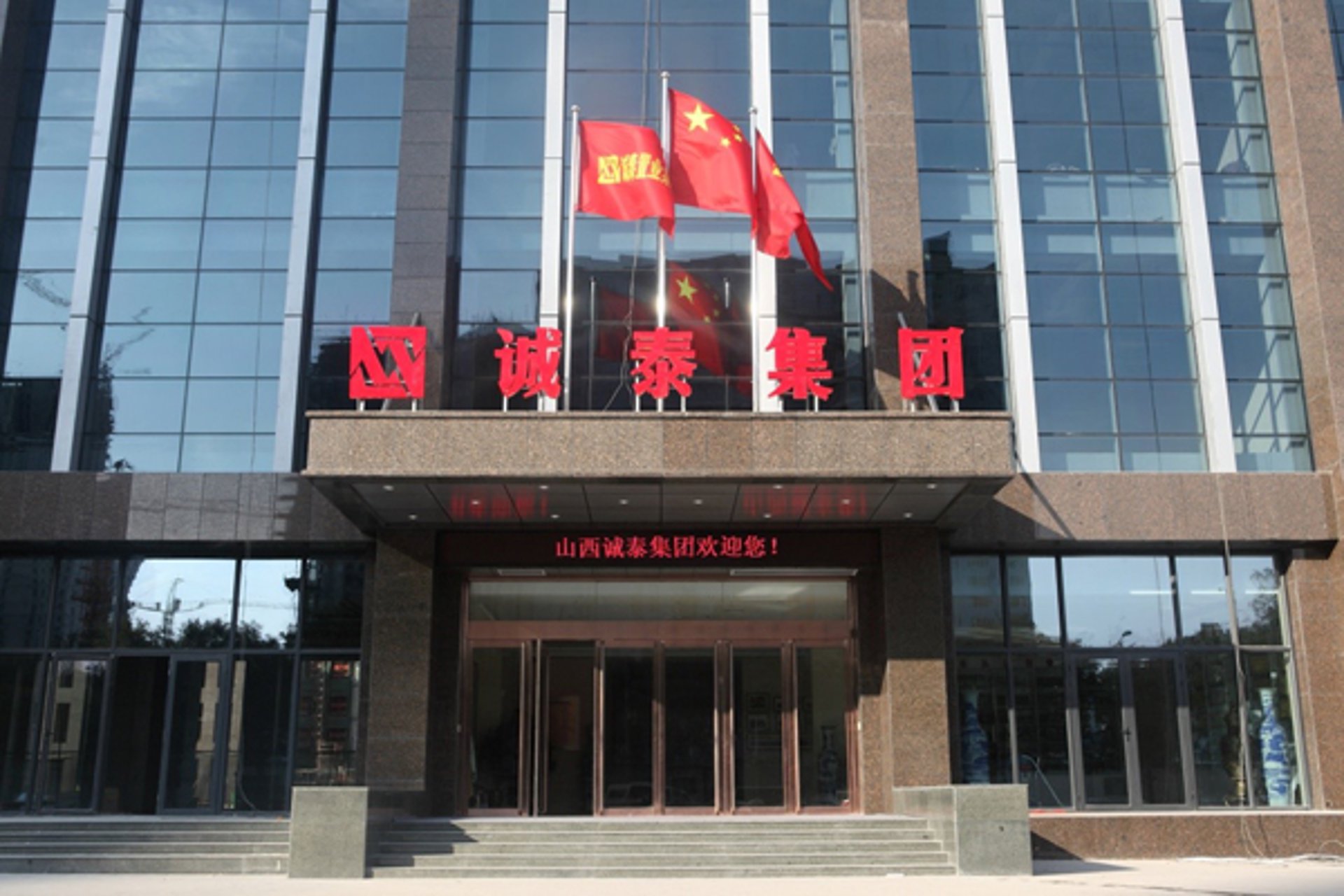 襄陶支付服务