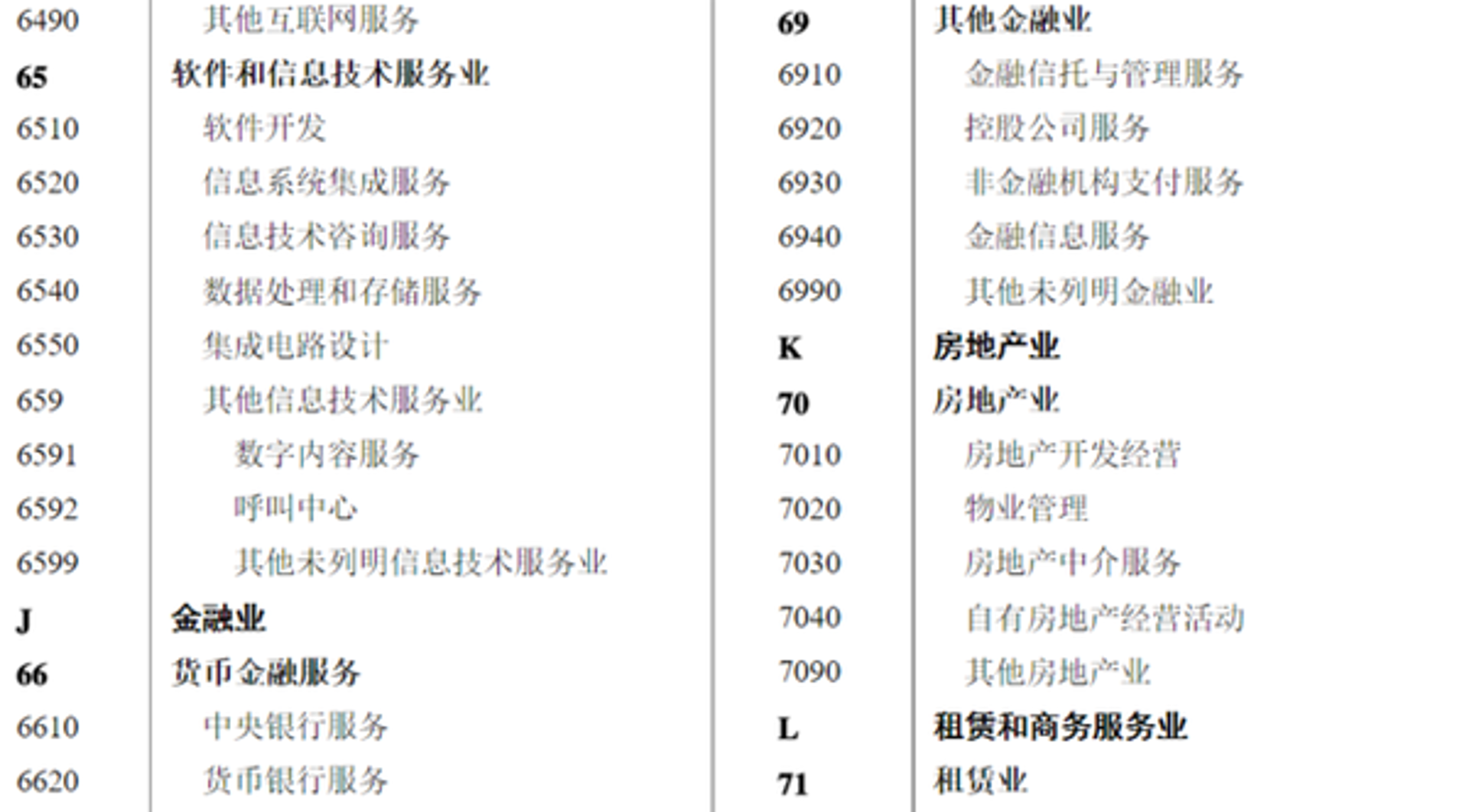襄陶支付服务